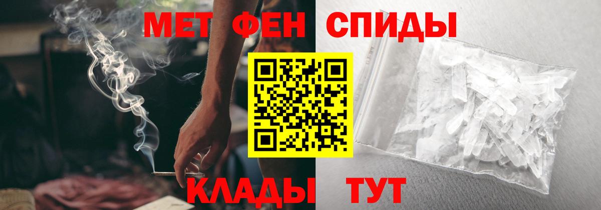 Amphetamine Premium  Вход с VPN  Амфетамин  Шахты 