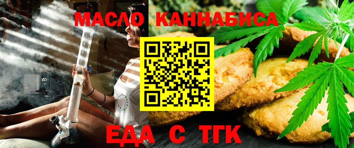 Шахты  Canna-Cookies конопля  Вход с VPN 