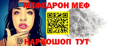 стаф Малгобек