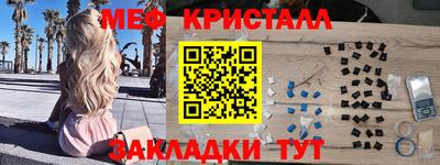 бутират Лесосибирск