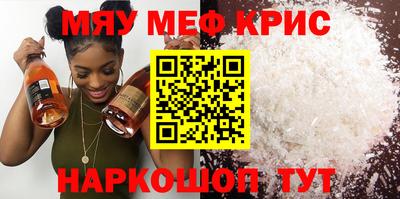 бутират Лесосибирск