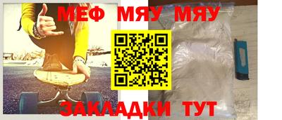 эйфоретик Ливны