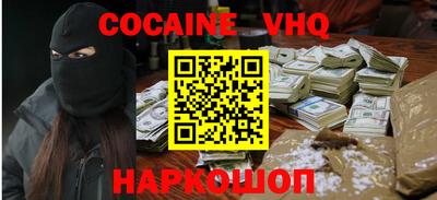 эйфоретик Ливны