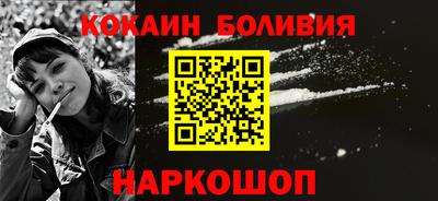 бутират Лесосибирск