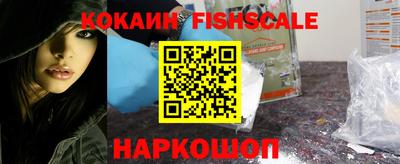 бутират Лесосибирск