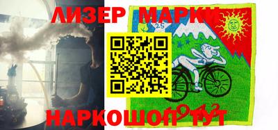 эйфоретик Ливны