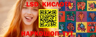 эйфоретик Ливны
