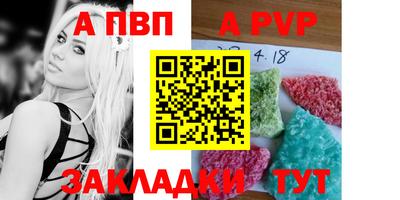 эйфоретик Ливны