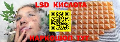 бутират Лесосибирск