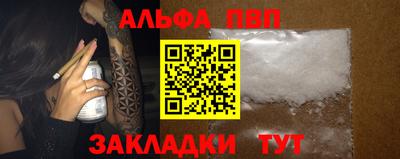 эйфоретик Ливны