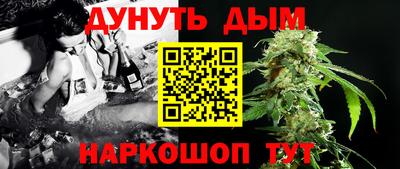 эйфоретик Ливны