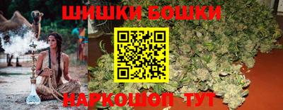 эйфоретик Ливны