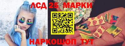 бутират Лесосибирск