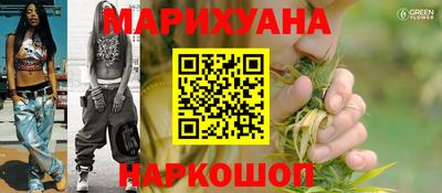 бутират Лесосибирск