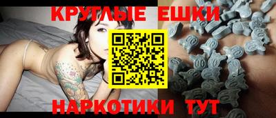 бутират Лесосибирск