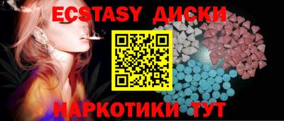 эйфоретик Ливны