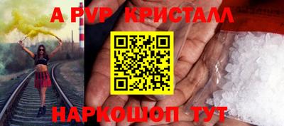 эйфоретик Ливны
