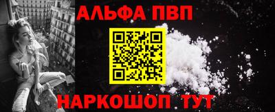 героин Ликино-Дулёво