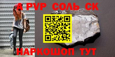 бутират Лесосибирск
