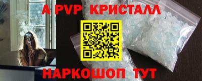 бутират Лесосибирск