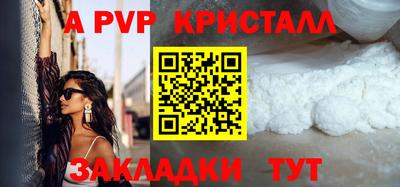 эйфоретик Ливны