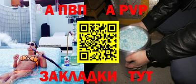 эйфоретик Ливны