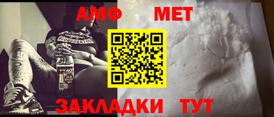бутират Лесосибирск
