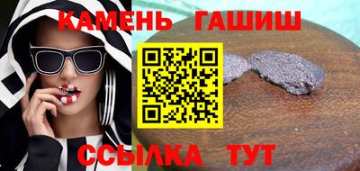 бутират Лесосибирск