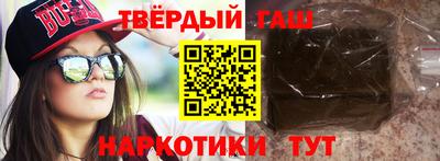 героин Ликино-Дулёво