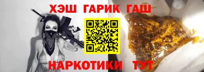 героин Ликино-Дулёво
