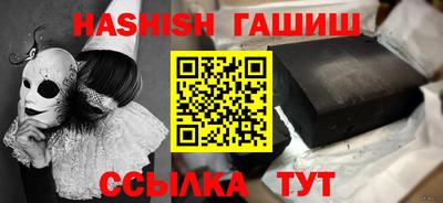 бутират Лесосибирск