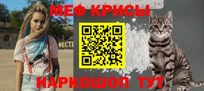 эйфоретик Ливны