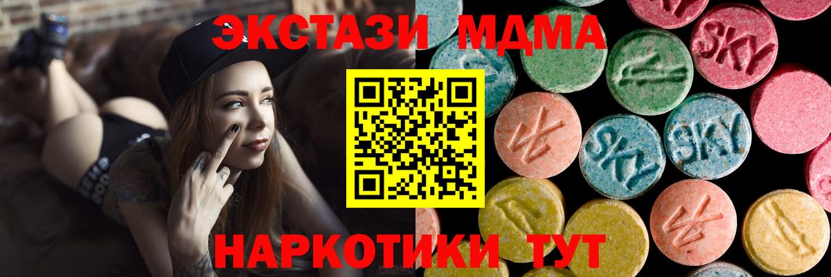 ГАШИШ Шахты
