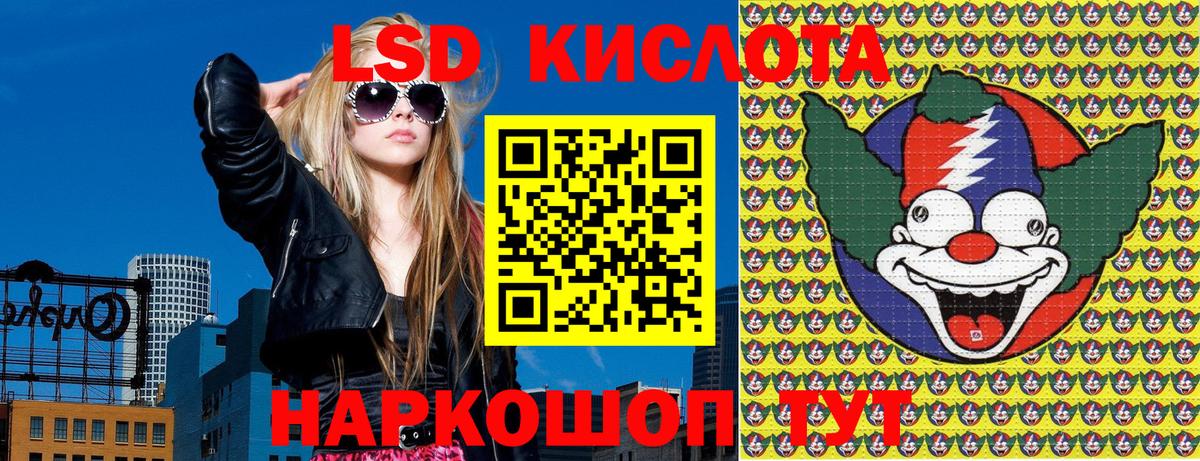 Наркотические марки 1,8мг Шахты