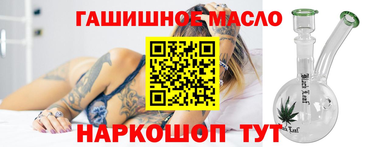 Шахты  ТГК концентрат  Вход с VPN 