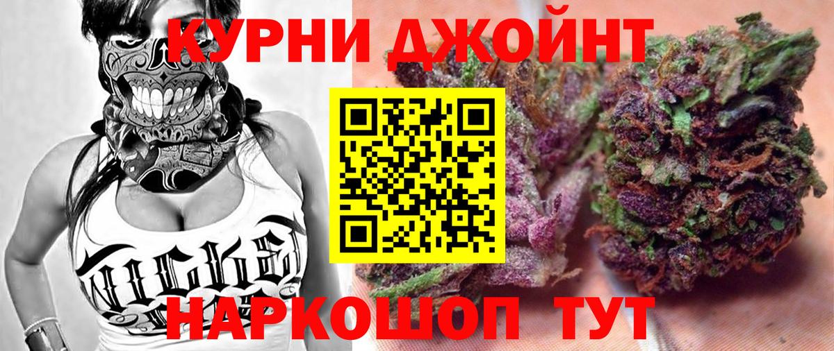 Шишки марихуана сатива  Вход с VPN  МАРИХУАНА планчик  МАРИХУАНА индика  Шахты 