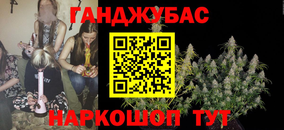 МЕФ кристаллы  ГАШИШ  Конопля  А ПВП СК кристаллы  LSD-25  Шахты  Вход с VPN  Кокаин 